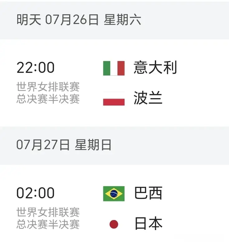 日凌晨, img