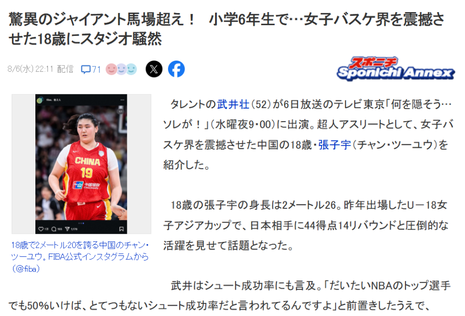 是NBA的, 其他队友可, 教练组一定