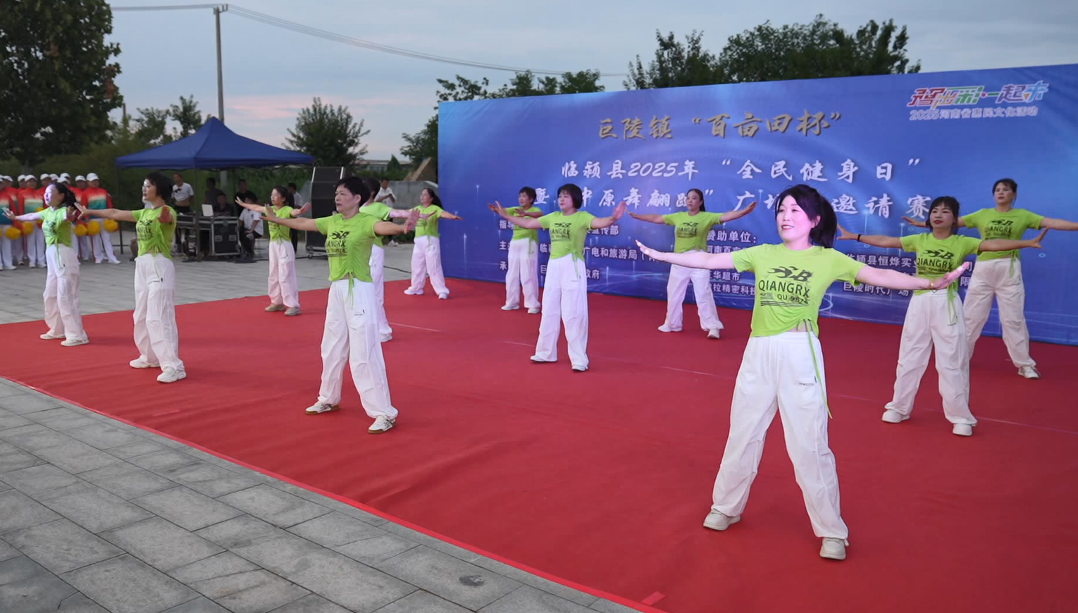 广场舞邀请, 全民健身日 广场舞邀请, 全民健身日