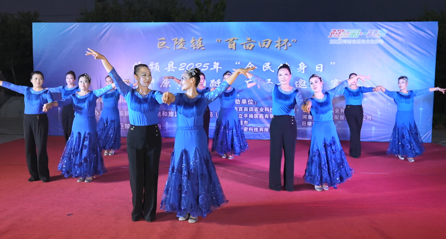 tenan, 广场舞邀请 tenan, 广场舞邀请