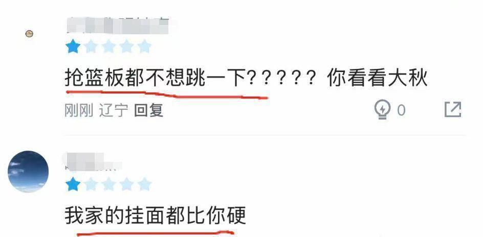 打得难解难 打得难解难