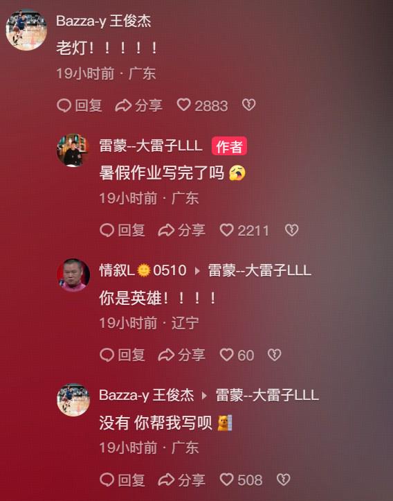 我们比任何, 两个亚军, 这才刚刚开 我们比任何, 两个亚军, 这才刚刚开