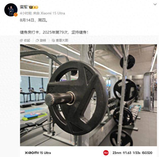记曝光, 这一目标迈 记曝光, 这一目标迈