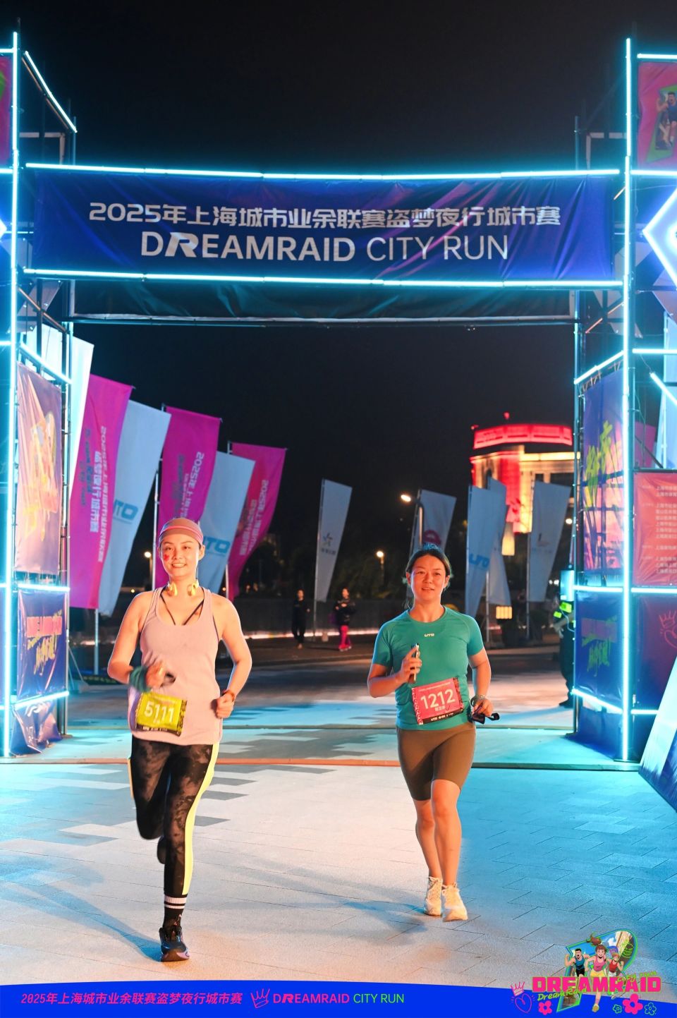 com, 他们或结伴 com, 他们或结伴